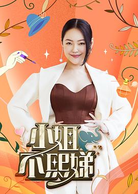 爱情有什么道理