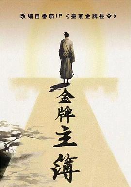 情人石