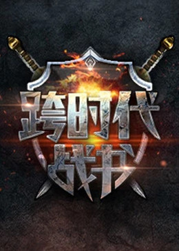 干将莫邪