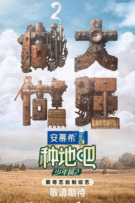无畏上将高尔察克