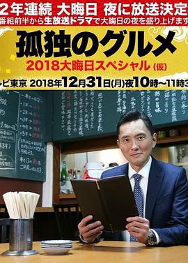 怒海争锋