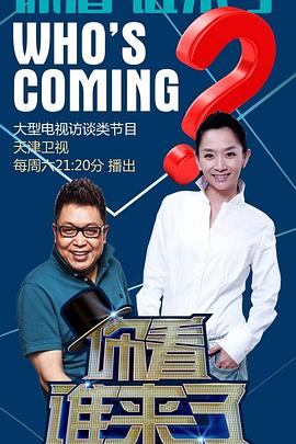 毒舌律师