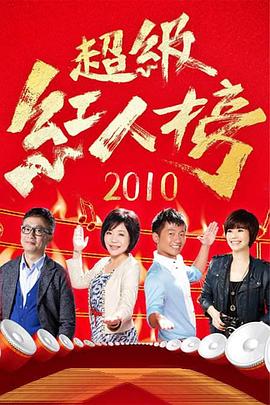 希腊人佐巴
