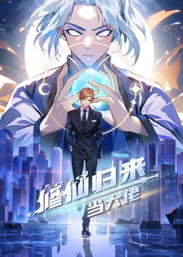 恋爱的正确姿势2