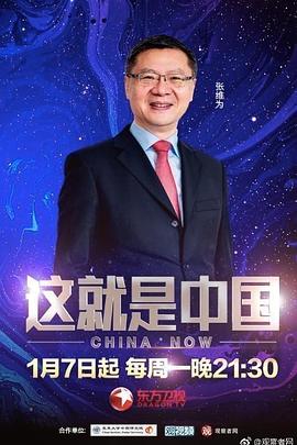 恶名