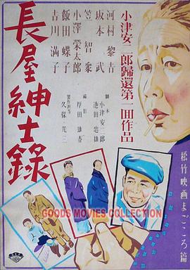 巴黎皇帝
