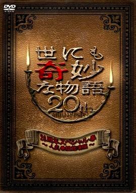 布鲁克林规则