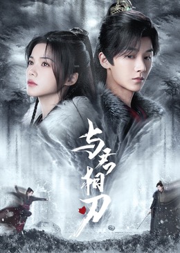 无语问苍天2010