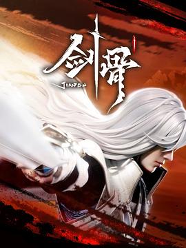 爱寻迷
