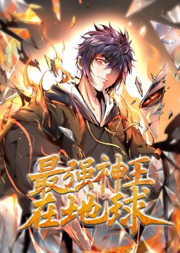 断网